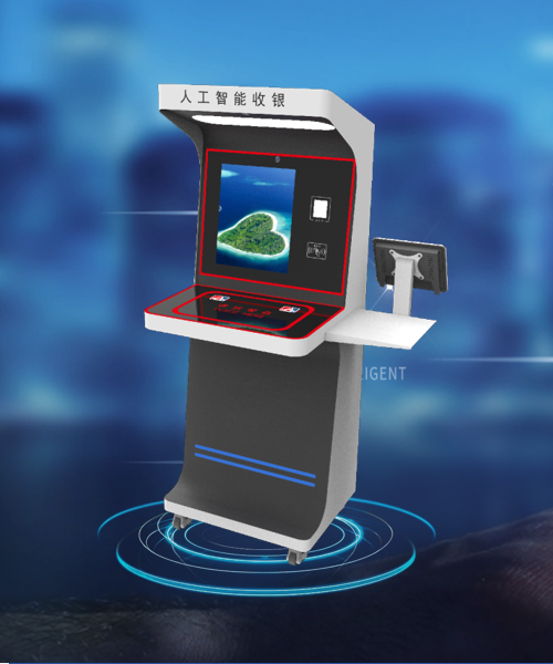 AI圖像識別結算臺（海豚版）